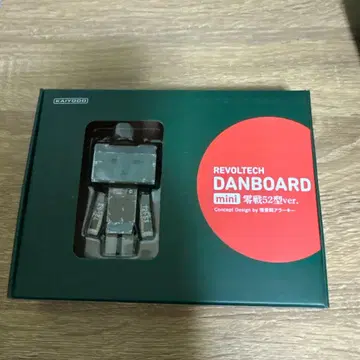REVOLTECH DANBOARD mini 제로센 52형 ver