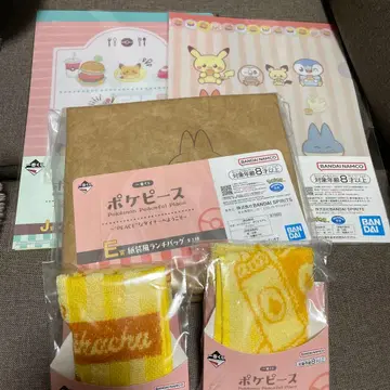 포켓피스 1번 복권 E상 런치백 J상 파일 H상 타월