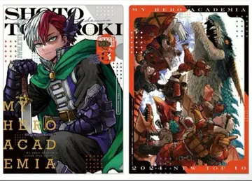 최강 가챠스테이션 히로아카 클리어 파일