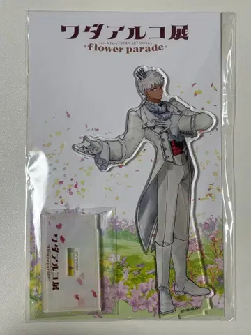 와다 아루코전 무명 아크릴 스탠드 에미야