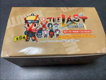 [ 미사용 ] NARUTO 러버 스트랩 5종