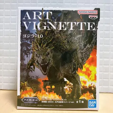 고질라-1.0 아트 비넷 오오토지마 습격 이미지 ver.