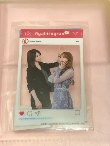 아야카는 히로코 선배를 좋아해 클리어 카드 아야히로 카토 시호 모리 칸나