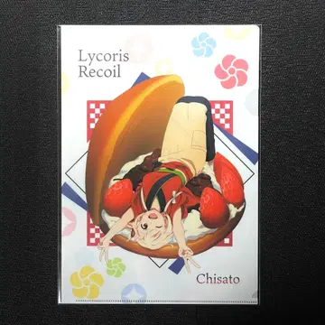 리코리스 리코일 과자집 클리어 파일 y1