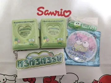산리오 케로피 케로케로케로피 굿즈 키링 캔뱃지 앨범