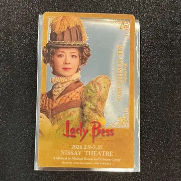 레이디 베스 입장 특전 요시자와 리에 클리어 카드