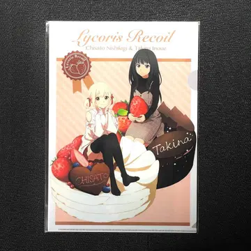 리코리코 과자집 클리어 파일 y3