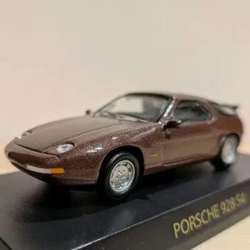 교쇼 1/64 포르쉐 928 S4