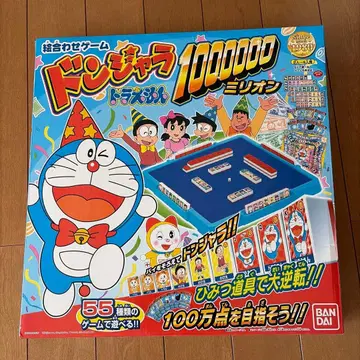 돈자라 도라에몽 1000000 밀리언