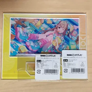 아이플라 아이돌리프라이드 나루미야 스즈 아크릴 스탠드 메탈 참