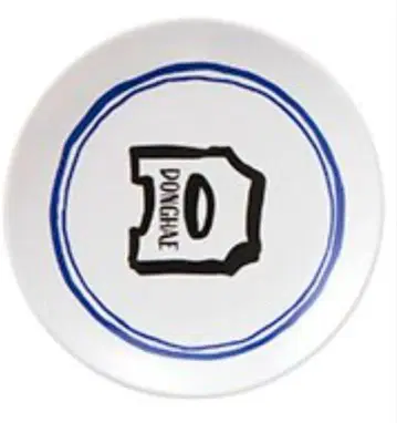 SUPERJUNIOR 동해 미니 트레이