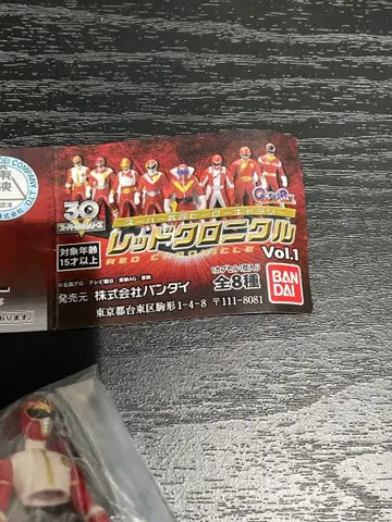 [ 미개봉/전 8종 컴프 ] 슈퍼 전대 레드 크로니클 Vol.1 반다이