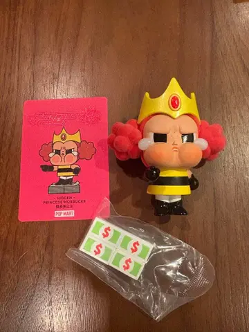 POP MART 크라이 베이비 파워퍼프걸스 시크릿