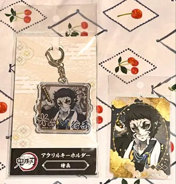 귀멸의 칼날 아크릴 키링 스티커 카이가쿠