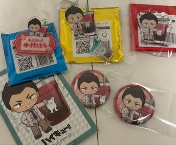 하이큐 블루풀 카네다이치 이름 플레이트 캔뱃지 아크릴 키링