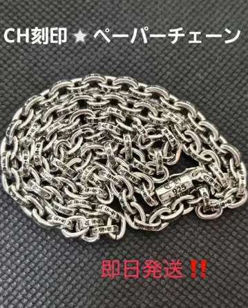 페이퍼 체인 목걸이 50cm