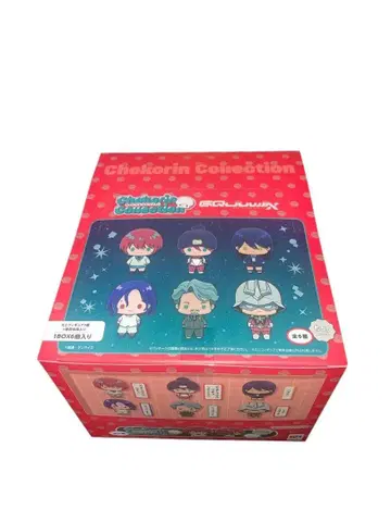 쵸코링 컬렉션 지크 액스