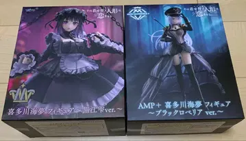 [ 가격 인하 미개봉 ] 키타가와 마린 피규어 2체 세트