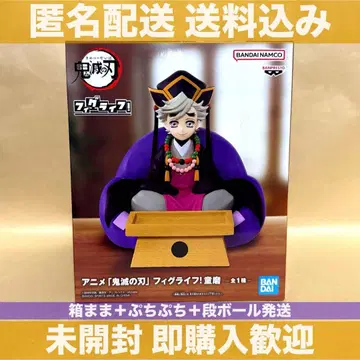 귀멸의 칼날 피그라이프! 도우마 잡화 트레이 동전 트레이 포함