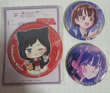 나의 히어로 아카데미아 캔뱃지