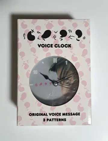 오오하라 사쿠라코 보이스 시계 알람 시계