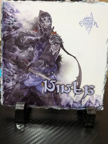 ff14 에오르제아 카페 에오카페 석판 닌자