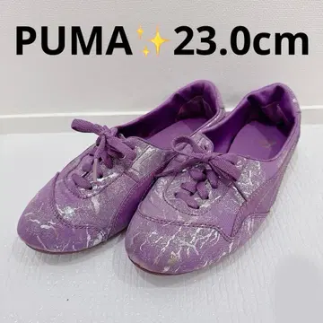 [ 레어 ] PUMA 위닝 디바 퍼플 실버 발레리나 23cm
