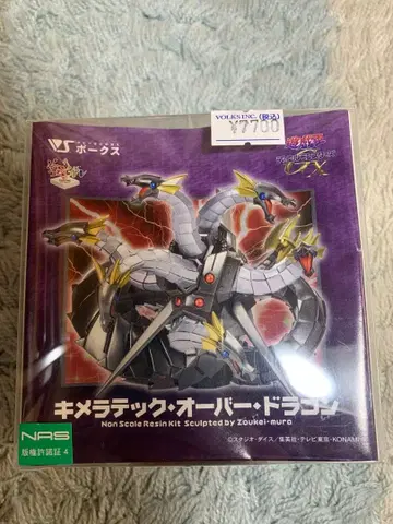 유희왕 칠하는 가레 키메라 테크 오버 드래곤 레진 키트 피규어