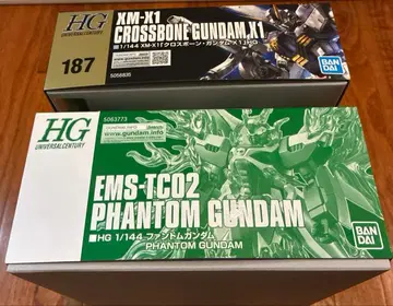 HGUC 팬텀 건담, 크로스본 건담 X1