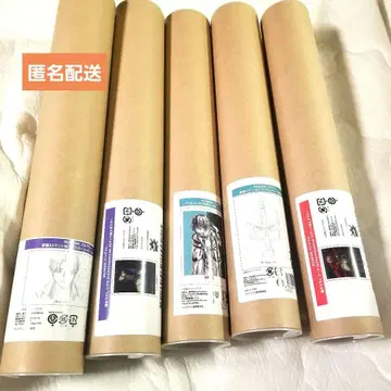 MILGRAM 밀그램 시도 아마네 후우타 포스터 세트