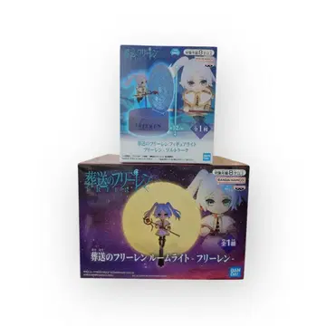 장송의 프리렌 룸 라이트 피규어 라이트 촐트라크