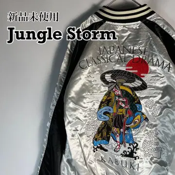 미사용 새상품 정글 스톰 스카잔 가부키 KABUKI 자수 블랙