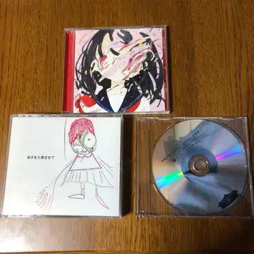 신성 카맛테짱 앨범 묶음 판매