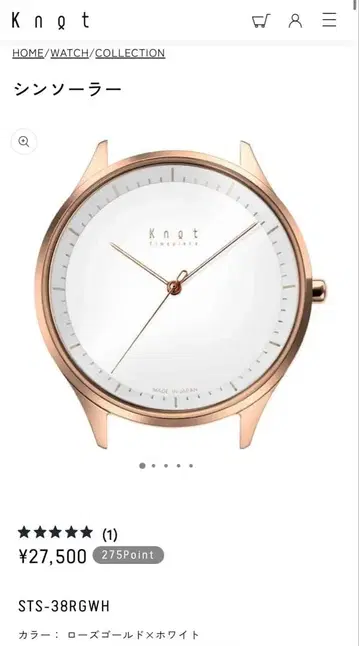 Knot 여성용 손목시계 솔라 모델