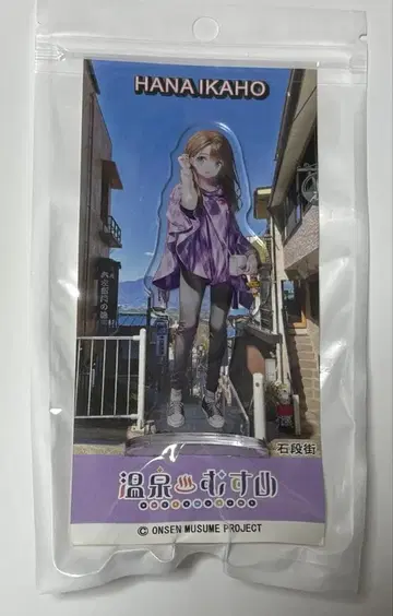 온천무스메 이카호 하 나기 아크릴 스탠드 이카호 온천