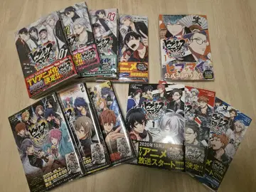 코믹스 히프노시스 마이크 11권 혜택 포함