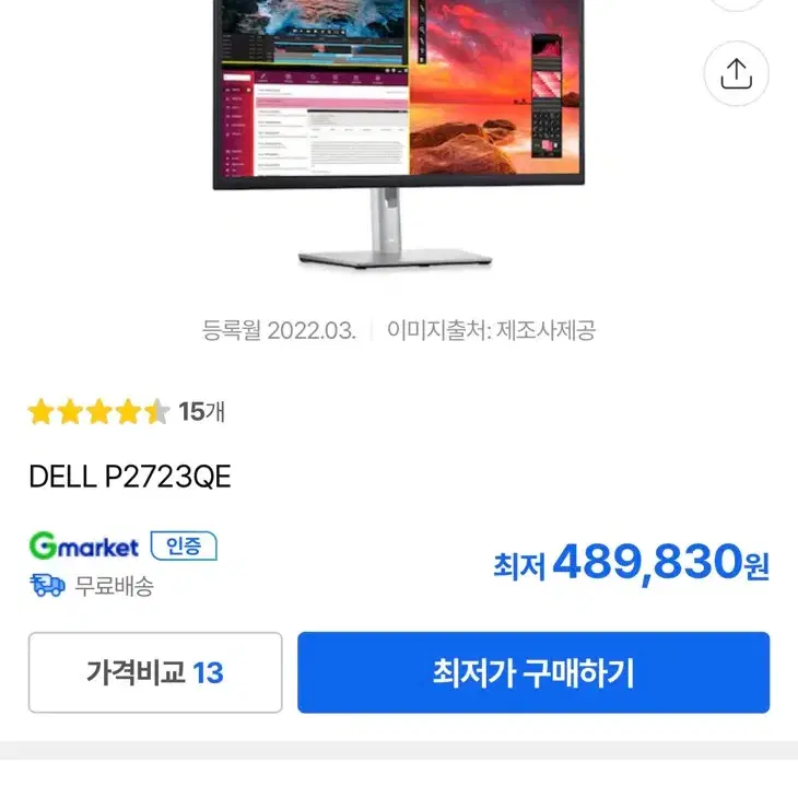 DELL 델 P2723QE 27인치 4K 모니터 (고장)