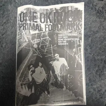 [ 레어 ] ONE OK ROCK PRIMAL FOOT MARK #1