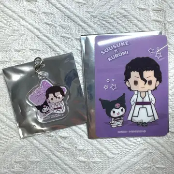 BLEACH 산리오 특전 아크릴 참 카드 아이젠 소스케