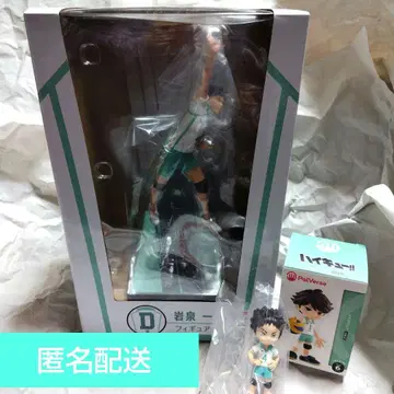 하이큐!! Happy 복권 D상 파르바스 이와이즈미 하지메 피규어