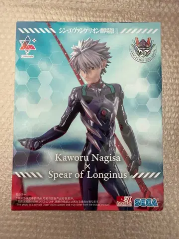 에반게리온 나기사 카오루 피규어