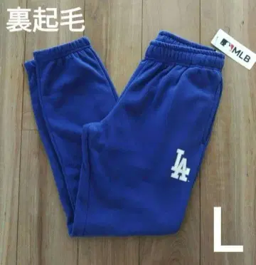 [ 새상품 ] MLB 다저스 LA 스웨트 팬츠 속기모 L 블루