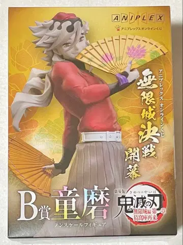 귀멸의 칼날 애니플렉스 온라인 복권 무한성 결전 개막