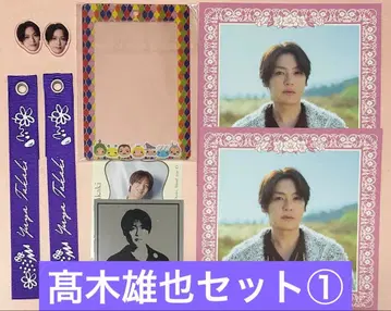 Hey! Say! JUMP 타카키 유야 Ssay 하니카미 세트