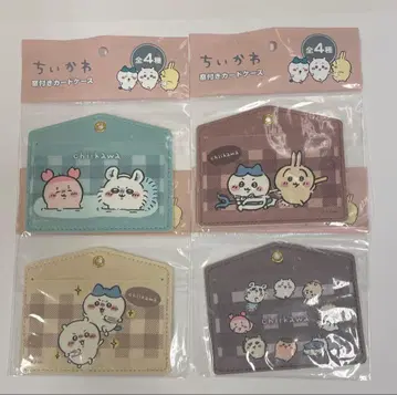 치이카와 (먼작귀) 창문형 카드 케이스 전 4종 미사용품