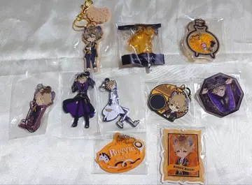 트위스테 키링 라기