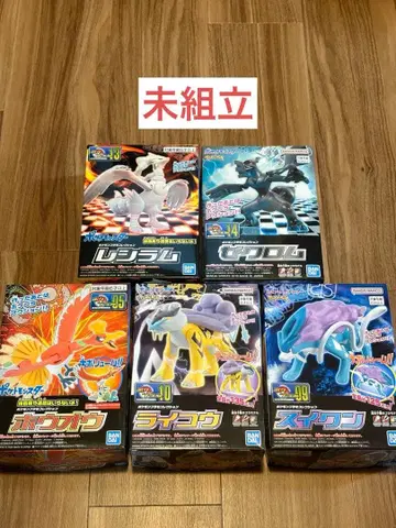 포켓프라 호우오우 라무 제크로무 스이쿤 라이코 5점 세트 판매