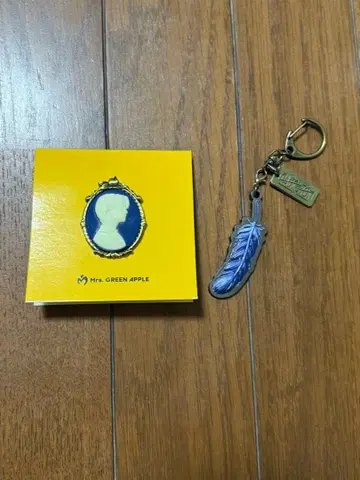 미세스 그린애플 바벨탑 키링 와카이 히로토