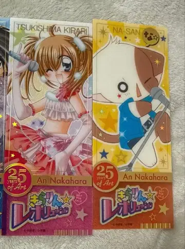 키라링 레볼루션 티켓풍 클리어 카드 2장 세트