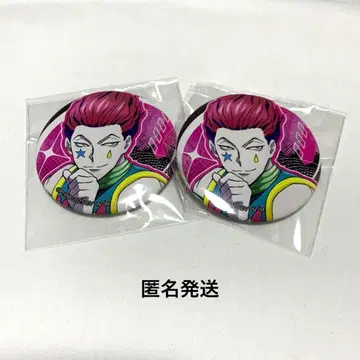 HUNTER x HUNTER 등 맞대고 히소카 캔뱃지